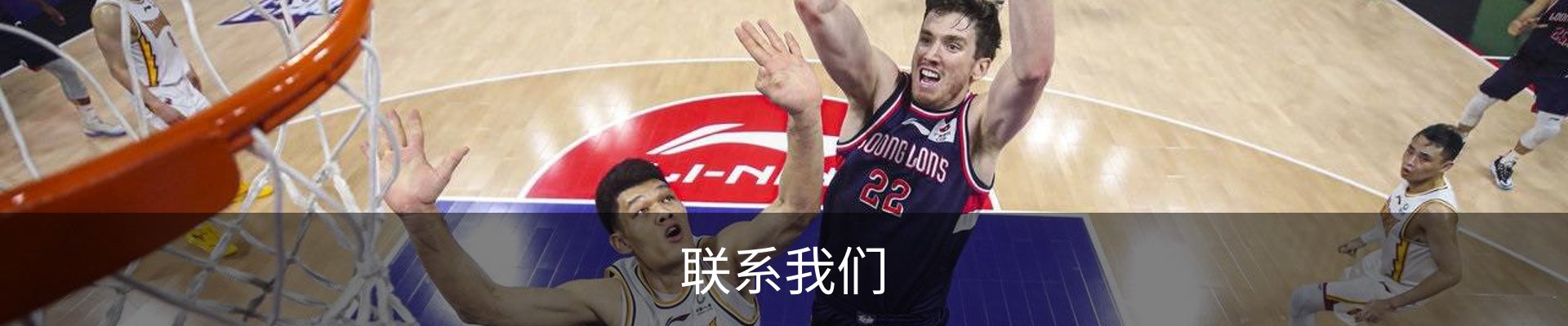 联系我们
